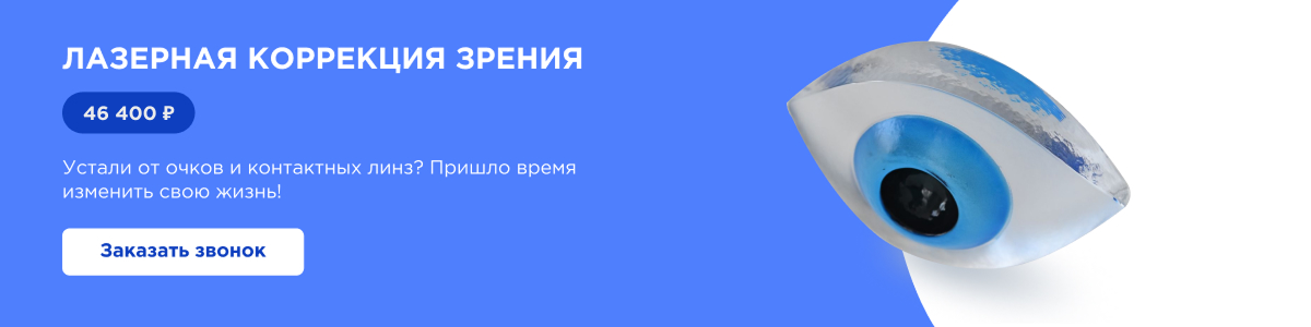 Принять участие