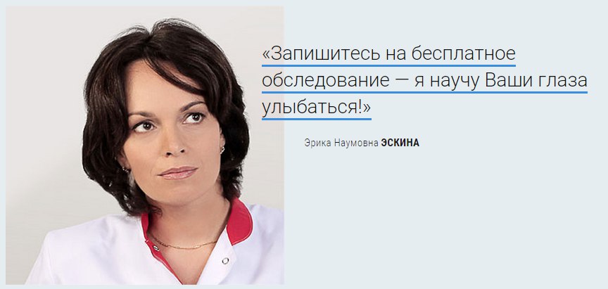 Эффективность, опыт и безопасность — наши стандарты и критерии. 