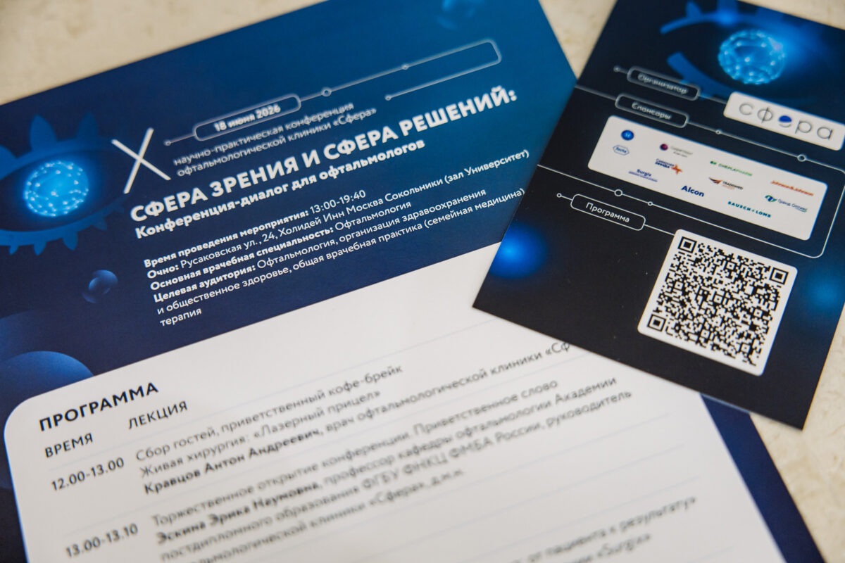 Копия 18.06.2026-0036